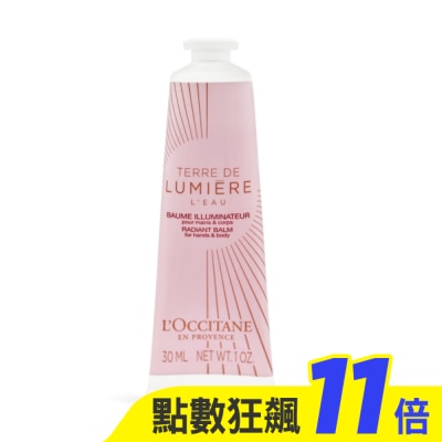 L’OCCITANE 歐舒丹 L’OCCITANE 歐舒丹 純境之光護手霜(30ml)-新版-專櫃公司貨