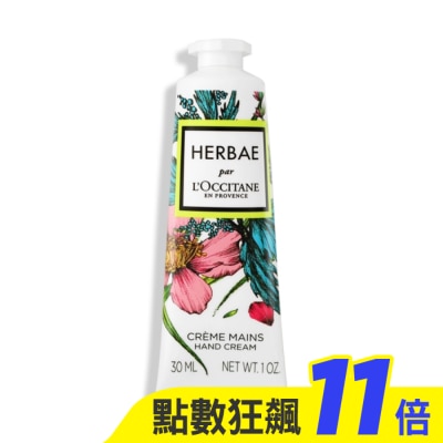 L’OCCITANE 歐舒丹 L’OCCITANE 歐舒丹 原野之心護手霜(30ml)-新版-專櫃公司貨