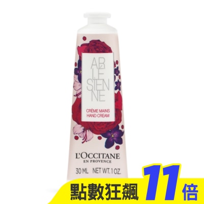 L’OCCITANE 歐舒丹 L’OCCITANE 歐舒丹 亞爾緞帶護手霜(30ml)-新版-專櫃公司貨