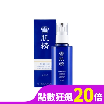KOSE 高絲 【KOSE 高絲】雪肌精乳液140ml(極潤型) 公司貨