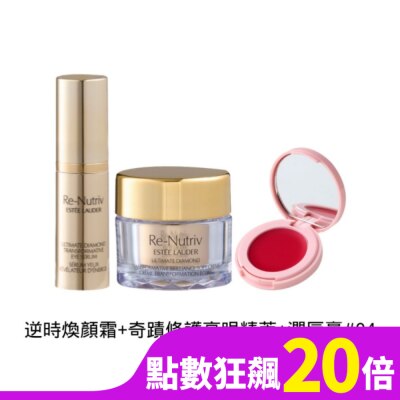 ESTEE LAUDER 雅詩蘭黛 【ESTEE LAUDER 雅詩蘭黛】白金級黑鑽松露 旅行組 公司貨(逆時煥顏霜+奇蹟修護亮眼精萃+潤唇膏#04)