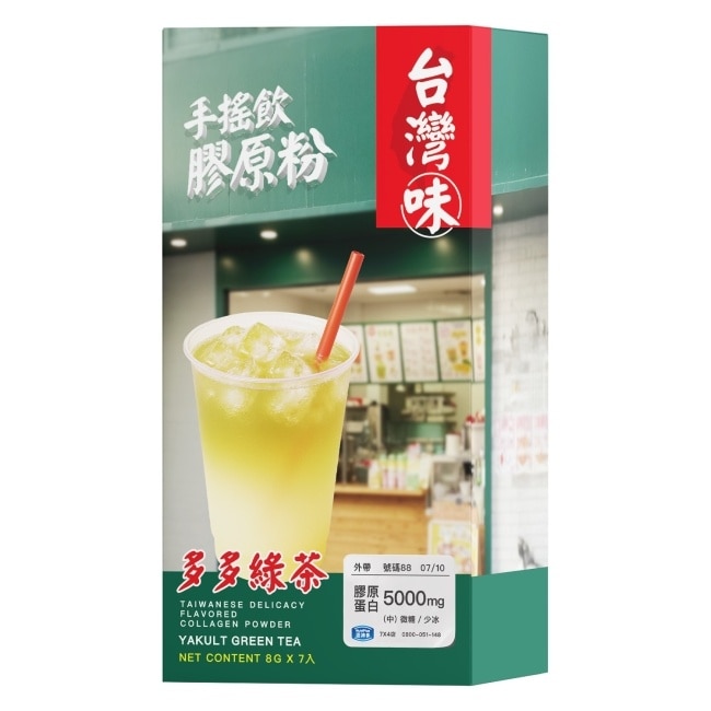 活沛多 膠原飲-多多綠茶風味7入