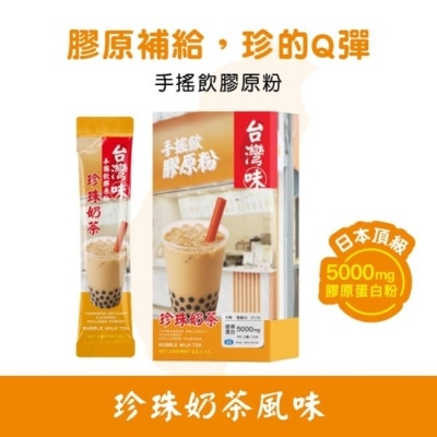 NutriPlus 活沛多 活沛多 膠原飲-珍珠奶茶風味7入