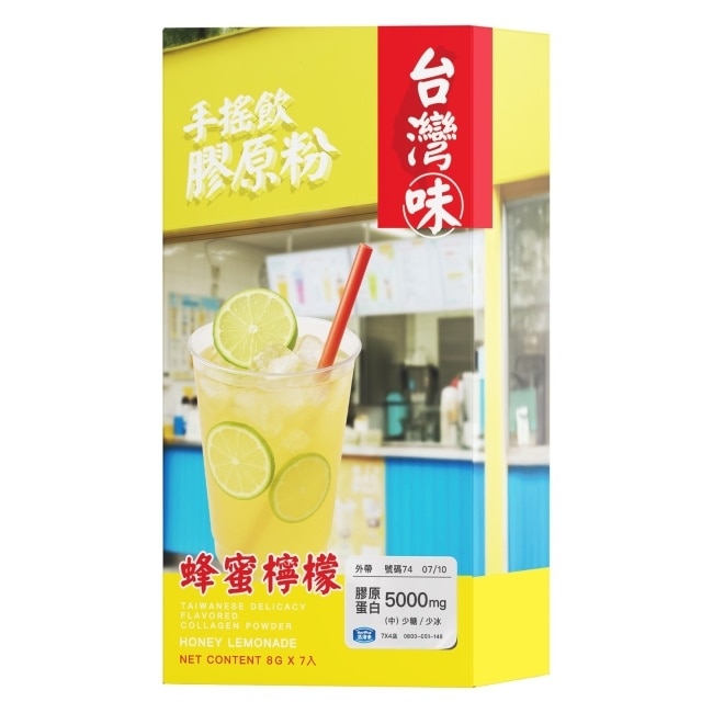 活沛多 台灣味手搖飲膠原粉-蜂蜜檸檬風味7入