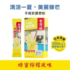 活沛多 台灣味手搖飲膠原粉-蜂蜜檸檬風味7入