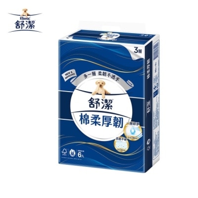 舒潔 - 舒潔三層棉柔厚韌90抽6包8串/箱-箱購