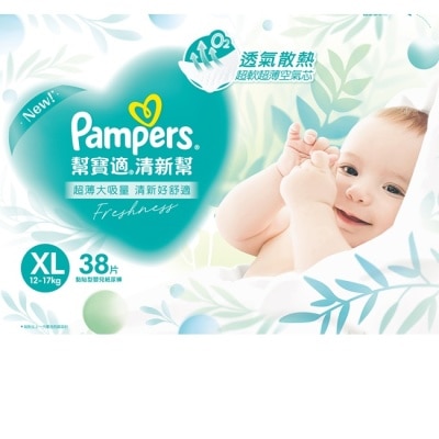 幫寶適PAMPERS 幫寶適清新幫紙尿褲 XL加大號38片