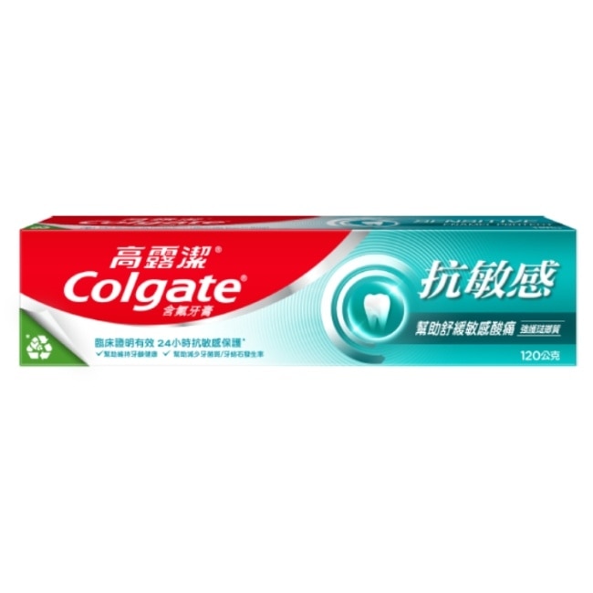 高露潔Colgate 高露潔抗敏感強護琺瑯質含氟牙膏120g