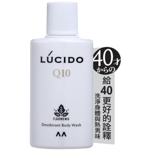 LCIDO倫士度去味沐浴露體驗瓶