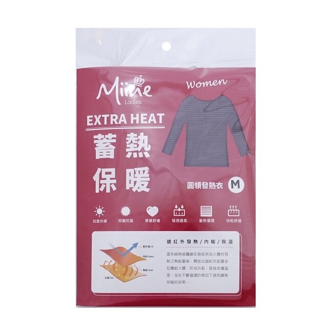 Miine 極暖抗寒發熱衣女款-M【顏色隨機出貨】