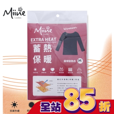 Miine Miine 極暖抗寒發熱衣女款-M【顏色隨機出貨】