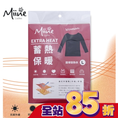 Miine Miine 極暖抗寒發熱衣女款-L【顏色隨機出貨】