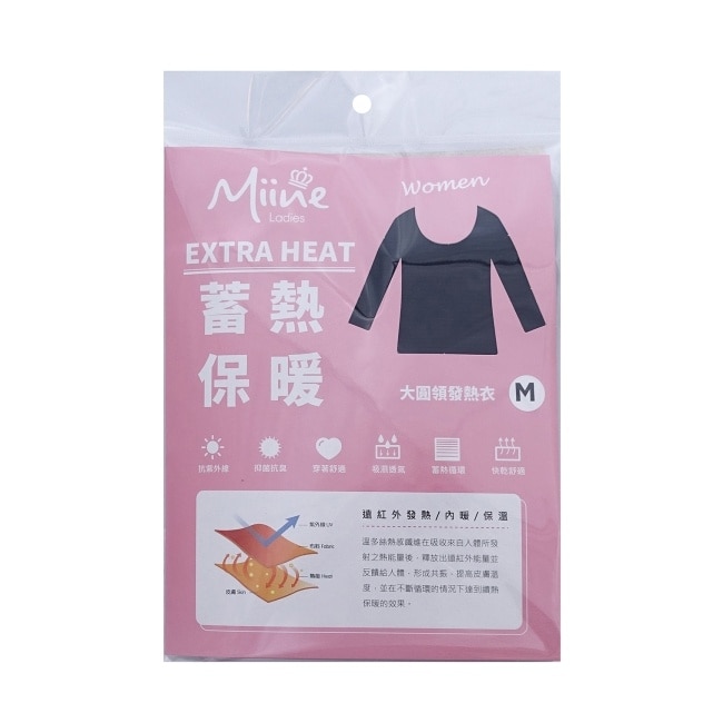 Miine 極暖抗寒發熱衣女款大圓領 - M【顏色隨機出貨】