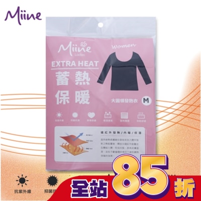 Miine Miine 極暖抗寒發熱衣女款大圓領 - M【顏色隨機出貨】
