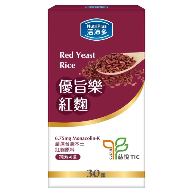 活沛多 優旨紅麴膠囊30顆 image