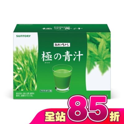 SUNTORY - 極之青汁 大麥若葉+明日葉 30包(大麥若葉、明日葉、關華豆膠)