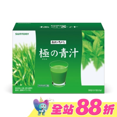 SUNTORY - 極之青汁 大麥若葉+明日葉 30包(大麥若葉、明日葉、關華豆膠)