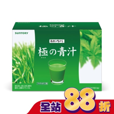 SUNTORY - 極之青汁 大麥若葉+明日葉 30包(大麥若葉、明日葉、關華豆膠)