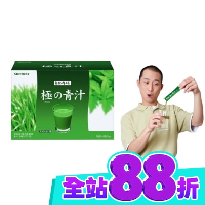 SUNTORY 極之青汁 大麥若葉+明日葉 30包(大麥若葉、明日葉、關華豆膠) image
