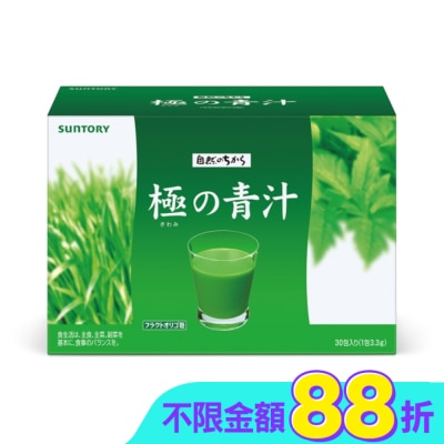 SUNTORY - 極之青汁 大麥若葉+明日葉 30包(大麥若葉、明日葉、關華豆膠)