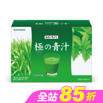 SUNTORY - 極之青汁 大麥若葉+明日葉 30包(大麥若葉、明日葉、關華豆膠)