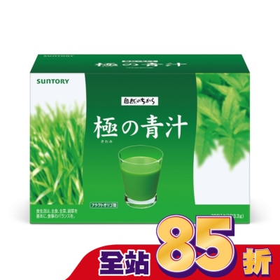 SUNTORY - 極之青汁 大麥若葉+明日葉 30包(大麥若葉、明日葉、關華豆膠)