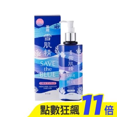 KOSE 高絲 【KOSE】雪肌精化妝水500ml(極潤型) 公司貨 (擁抱海洋版)