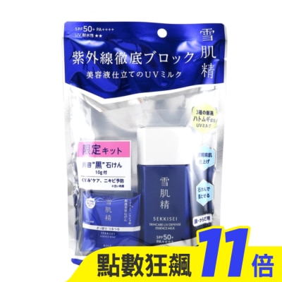 KOSE 高絲 KOSE高絲 雪肌精輕水感UV防曬乳組60g+10g