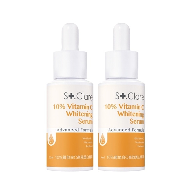 St.Clare聖克萊爾 10維他命C高效美白精華30ml(2入組)