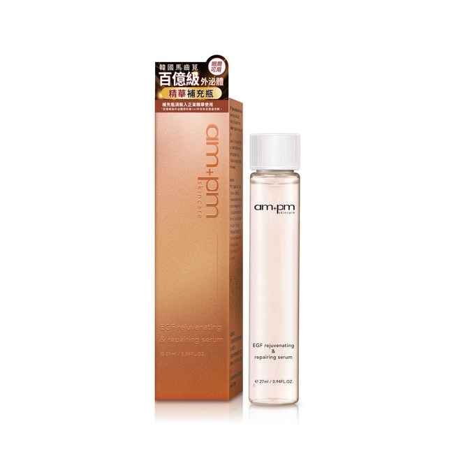 ampm 喚新肌泌EGF修復精華(全臉眼專用)補充瓶27ml