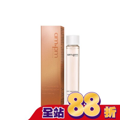 ampm - ampm 喚新肌泌EGF修復精華(全臉眼專用)補充瓶27ml