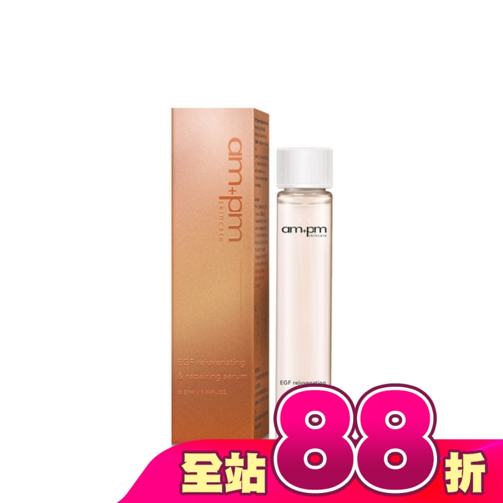 ampm 喚新肌泌EGF修復精華(全臉眼專用)補充瓶27ml