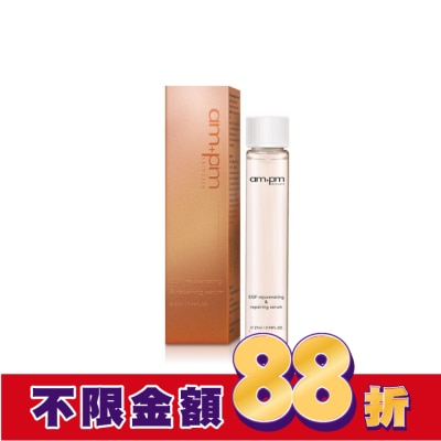 ampm ampm 喚新肌泌EGF修復精華(全臉眼專用)補充瓶27ml