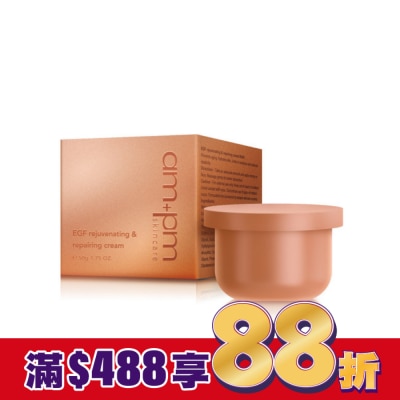 ampm ampm 喚新肌泌EGF修復乳霜(補充瓶)50g