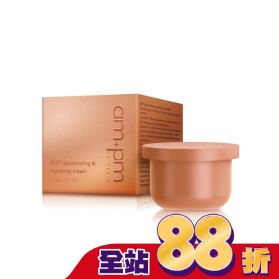 ampm - ampm 喚新肌泌EGF修復乳霜(補充瓶)50g