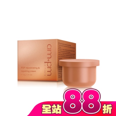 ampm - ampm 喚新肌泌EGF修復乳霜(補充瓶)50g