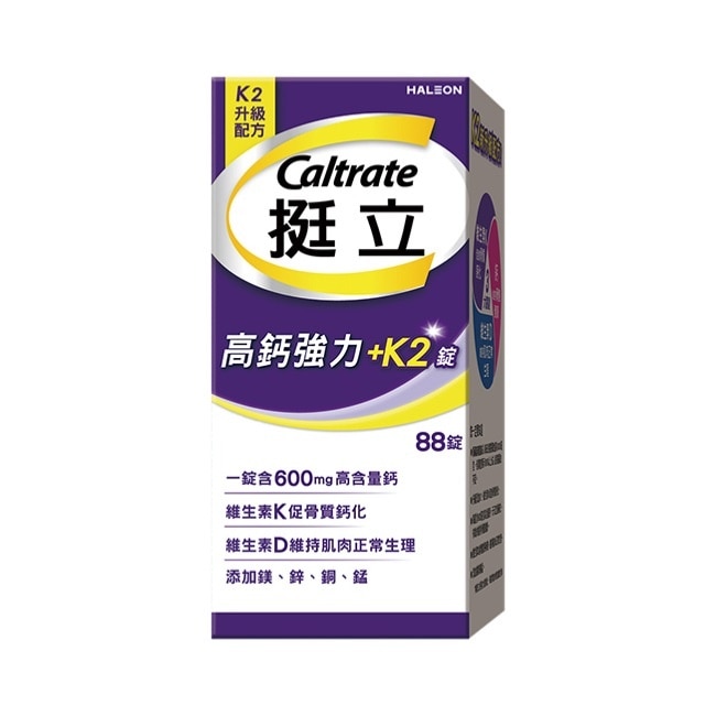 挺立高鈣強力錠+K2配方88錠