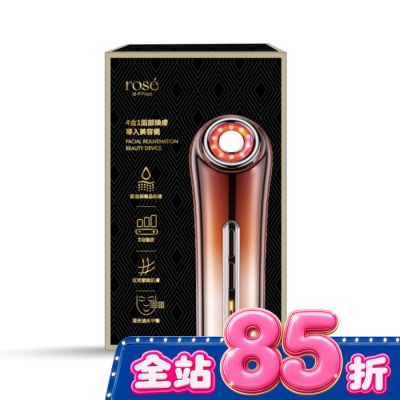 PINK PLATE ROSE IS A ROSE 4合1 面部煥膚導入美容儀 image