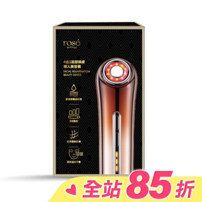 PINK PLATE ROSE IS A ROSE 4合1 面部煥膚導入美容儀