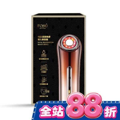 PINK PLATE ROSE IS A ROSE 4合1 面部煥膚導入美容儀 image