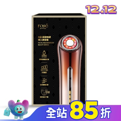 PINK PLATE ROSE IS A ROSE 4合1 面部煥膚導入美容儀