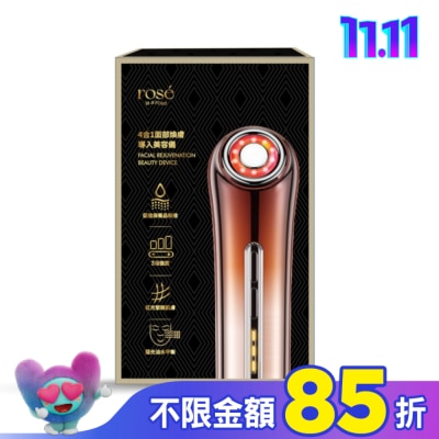 PINK PLATE ROSE IS A ROSE 4合1 面部煥膚導入美容儀