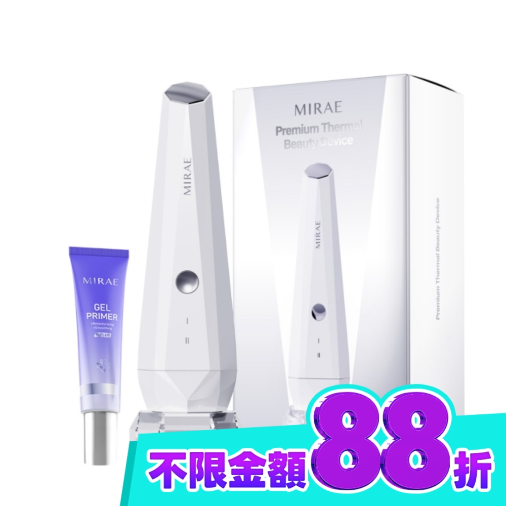 【未來美】旗艦溫熱美容儀組 (光波機x1+導入凝膠x1) image