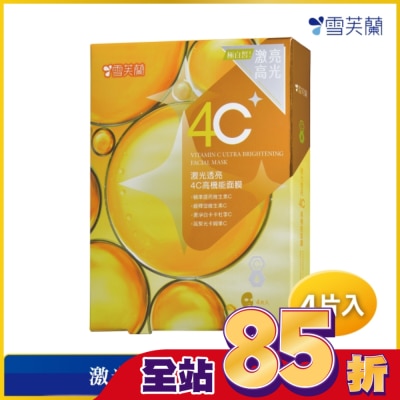 雪芙蘭 - 雪芙蘭激光透亮4C高機能面膜4入