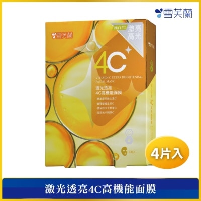 雪芙蘭 雪芙蘭激光透亮4C高機能面膜4入
