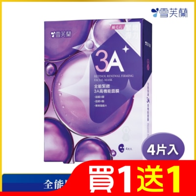 雪芙蘭 雪芙蘭全能緊緻3A高機能面膜4入