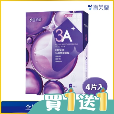 雪芙蘭 - 雪芙蘭全能緊緻3A高機能面膜4入