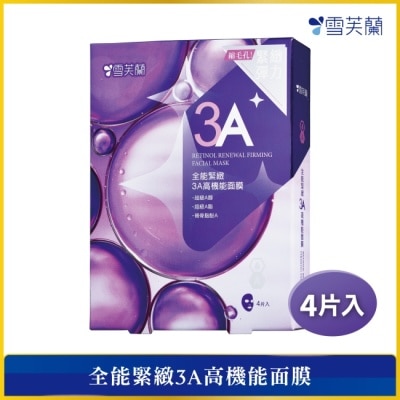 雪芙蘭 雪芙蘭全能緊緻3A高機能面膜4入