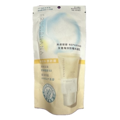FRUSIRNANA 美膚娜娜repairing友善海洋防曬水凝乳-40g-箱購