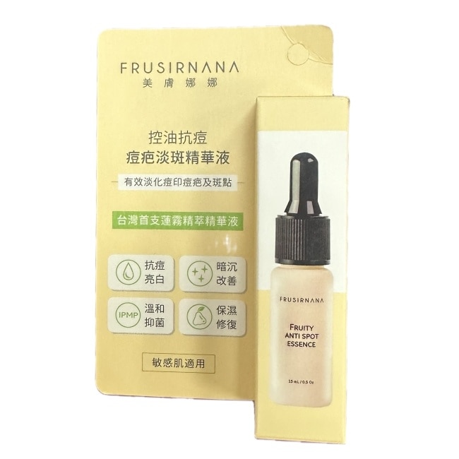 美膚娜娜痘疤淡斑精華液-15ml-箱購